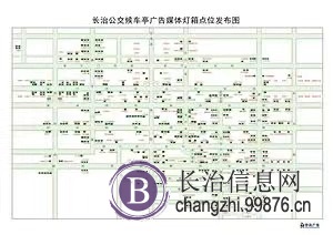 长治市全城区覆盖公交车候车亭，LED广告位招租